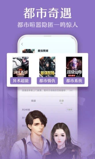 杏书宝典最新截图