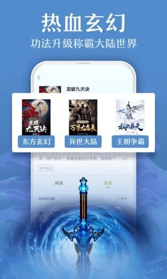 杏书宝典最新截图