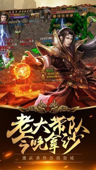 寻龙专属神器截图