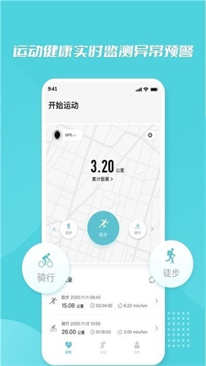 小白康品app截图