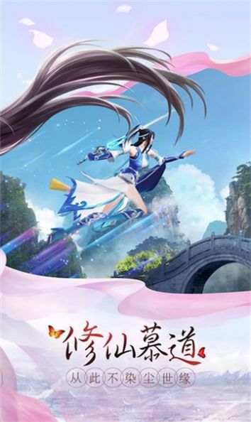 九重天九州仙剑传截图