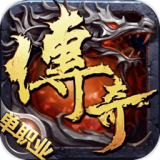 屠龙之巅超变