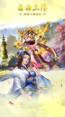 力港武林盟主截图