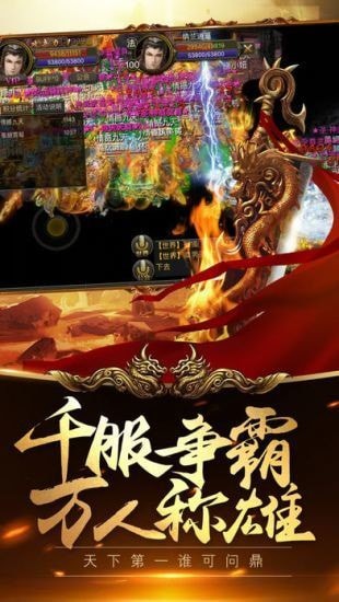 寻龙专属神器截图