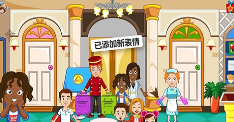 托卡迷你小假期截图