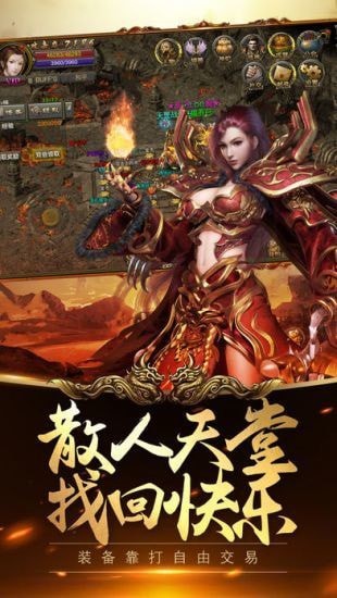 寻龙专属神器截图