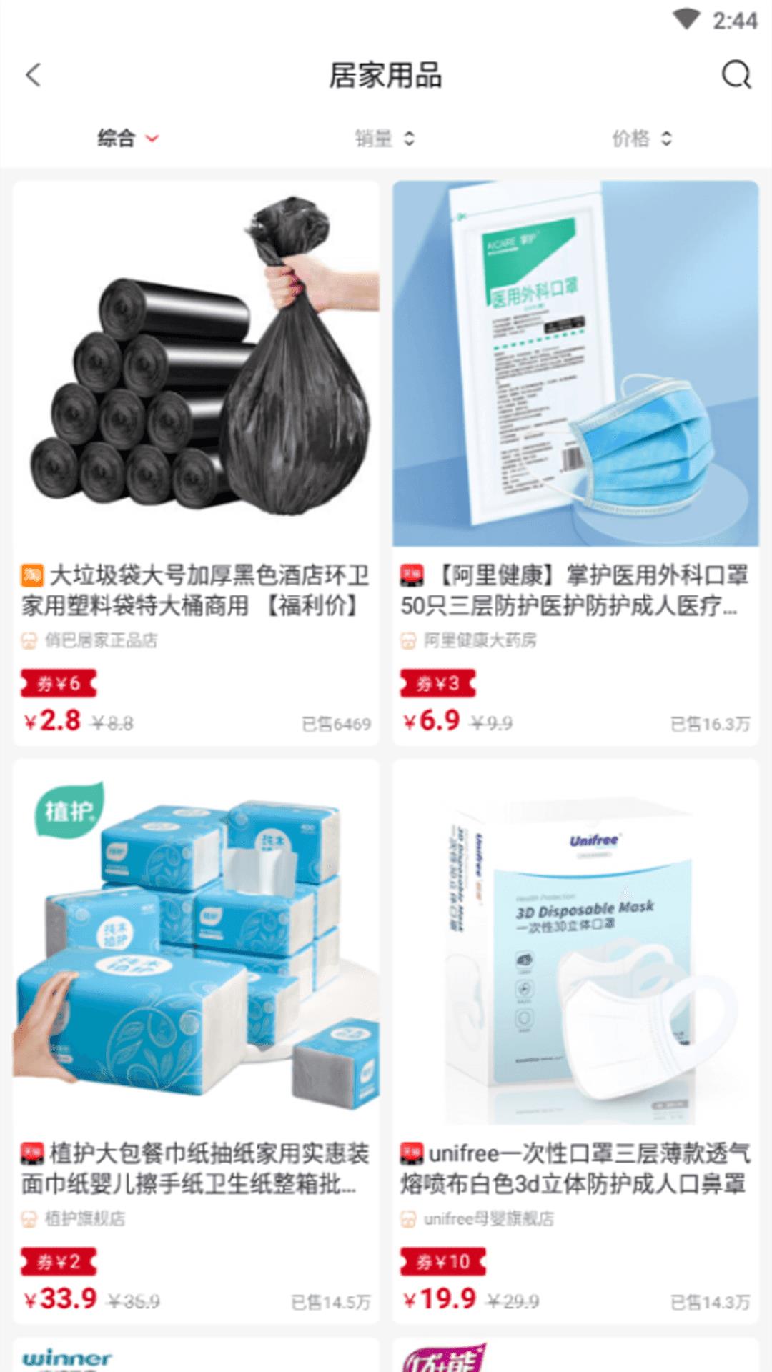 可选截图