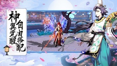 神都封妖录截图