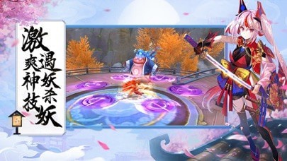 神都封妖录截图