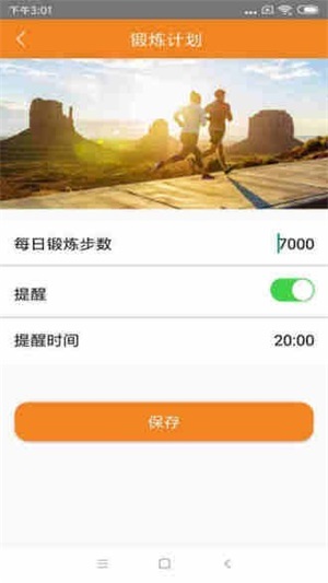 小白康品app截图