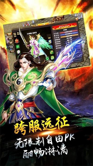 单职业攻速快传奇截图