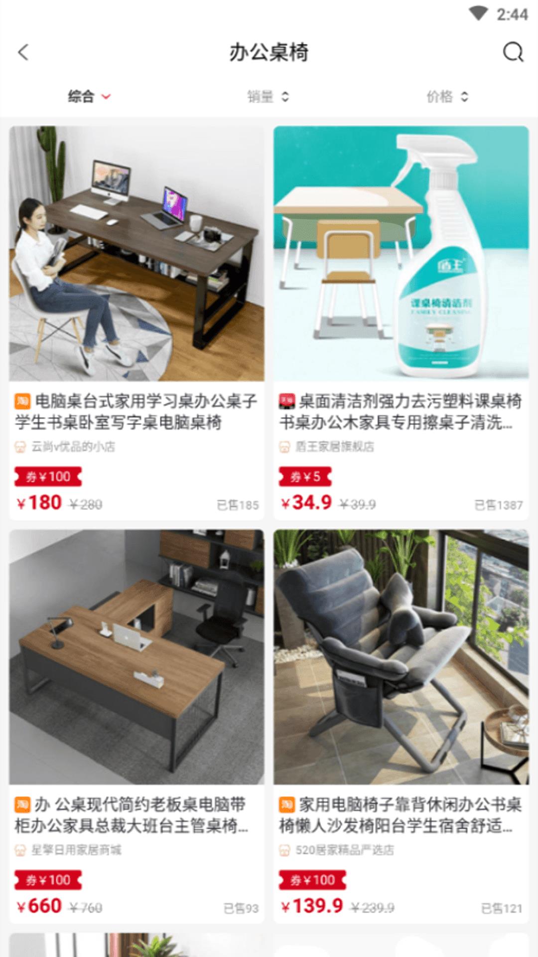 可选截图