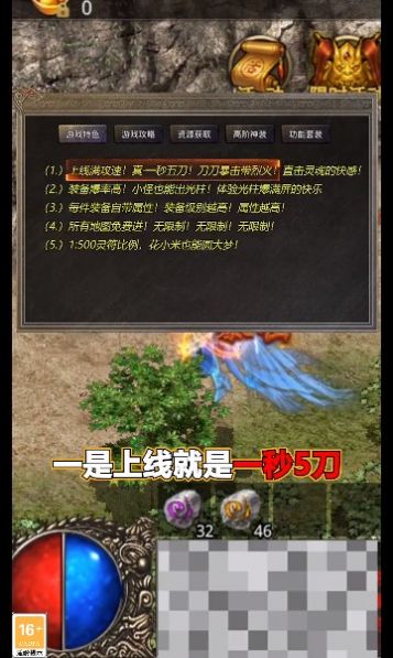 快刀冰雪截图