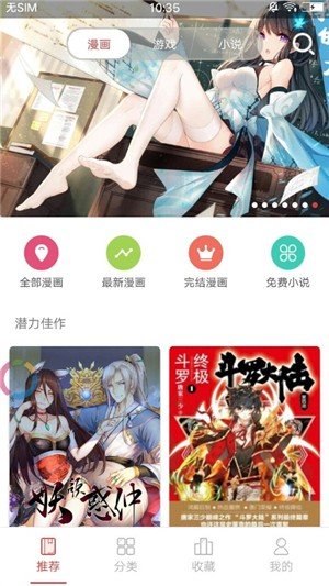 3bmm三百迷妹截图