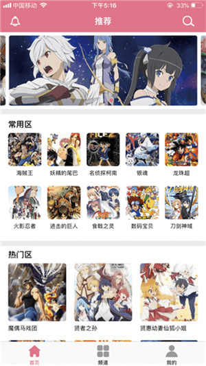 3bmm三百迷妹截图