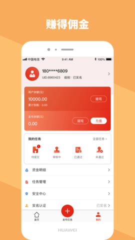 780g游戏交易截图