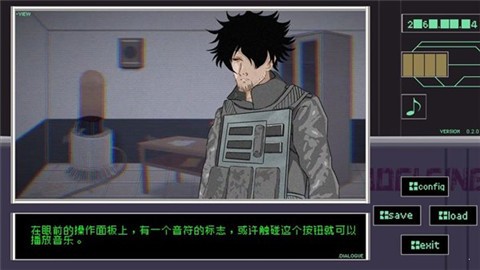 早安玛德琳免费版