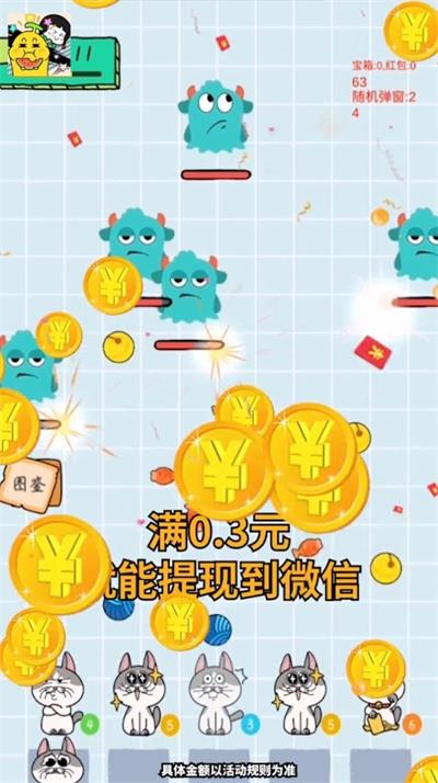 表情包大作战免费版