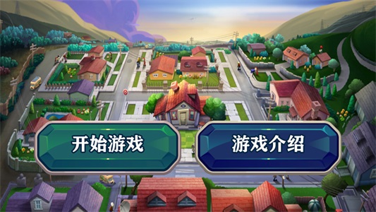 守卫家园英雄归来手游截图