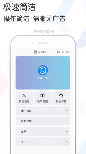 多多资源搜索截图