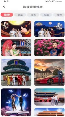 爱读截图