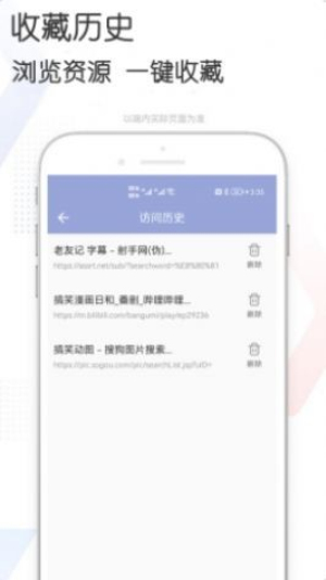 多多资源搜索截图