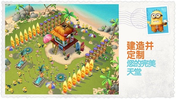 小黄人大眼萌截图