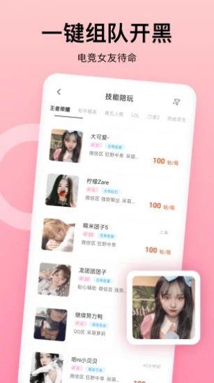 专门只有女王截图