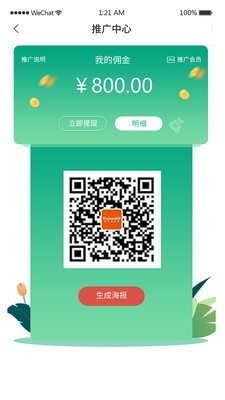 德宝办公截图