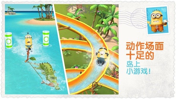 小黄人大眼萌截图