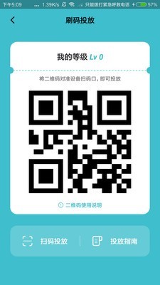 分类之家截图