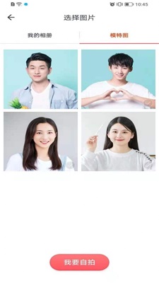爱读截图