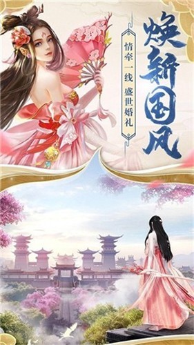 仙落夕暮截图