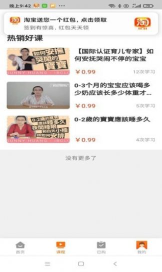 盈臻截图