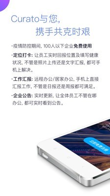酷雷托截图