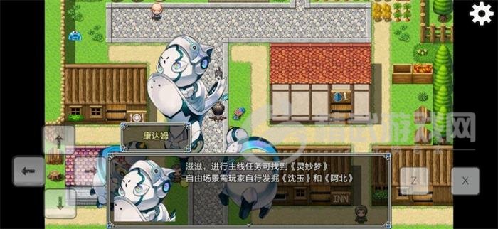 关于我转生成为勇士