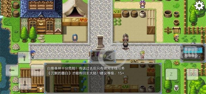 关于我转生成为勇士