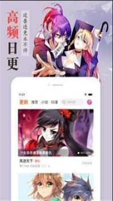 喵绅hcmoic.nya截图