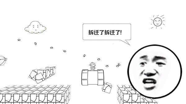 麦斯历险记截图