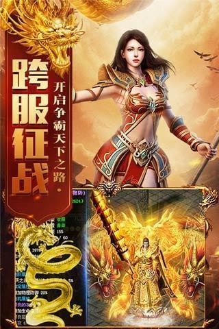 巴尔之手单职业截图