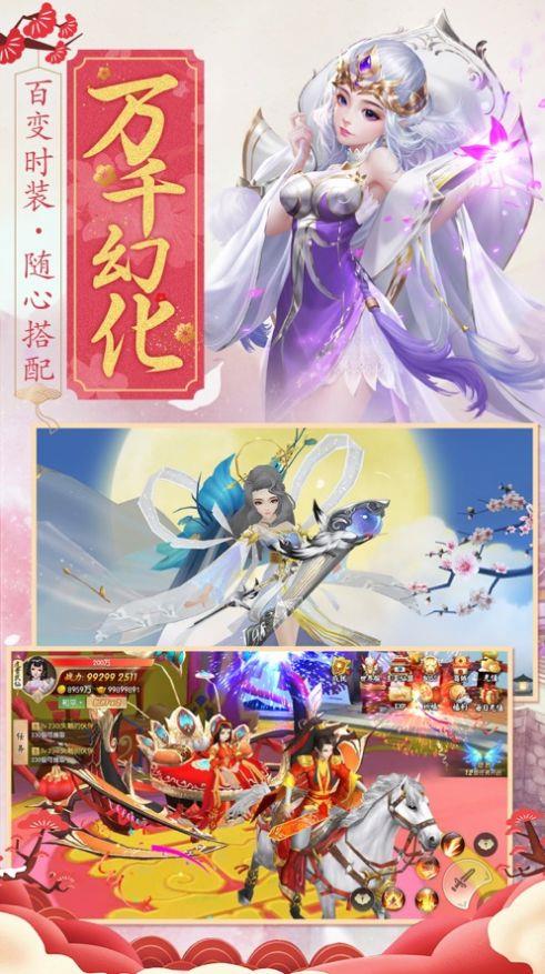 灵域修仙之持剑江湖截图