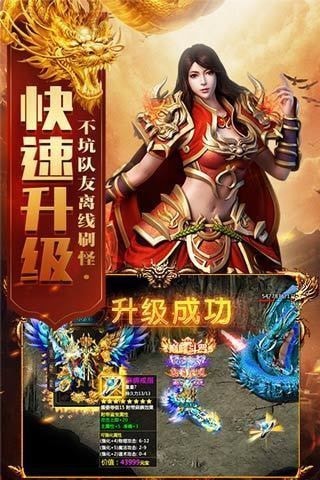 巴尔之手单职业截图