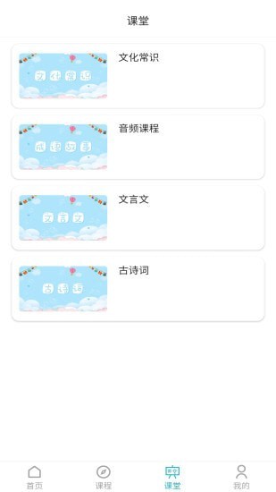 喻典通app截图