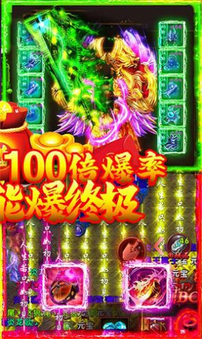 七彩合击截图