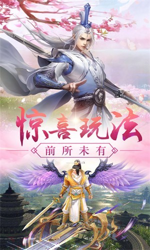 道天圣尊截图