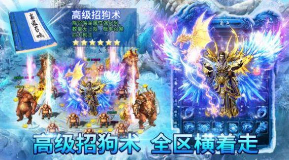 烈焰封神打金游戏截图