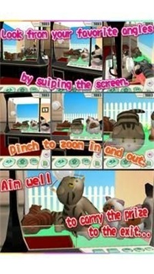 抓猫猫机截图