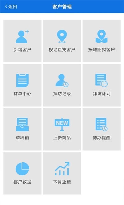 工伴截图