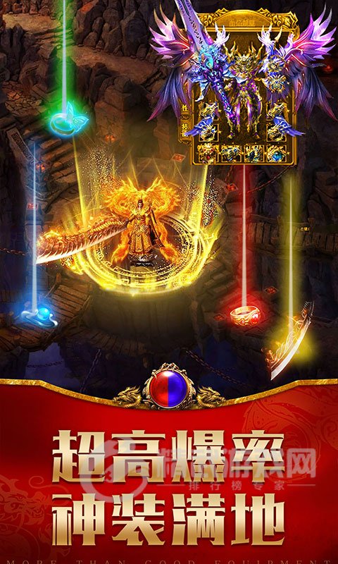 龙腾传世