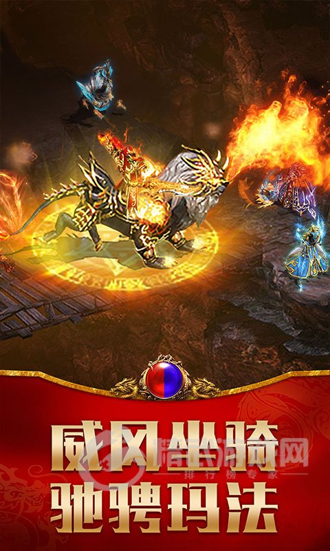 龙腾传世